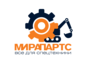 Мирапартс